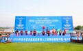 2026亚洲超短距离铁人三项锦标赛登陆徐州