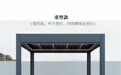 2026年正规铝合金凉亭供应商有哪些