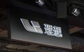 入职理想汽车仅半年，公关负责人杨继斌被曝将离职