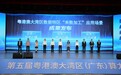 从卖机柜到卖Token，韶关正在重构AI时代的“算力生意”