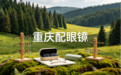 重庆儿童配眼镜，妈妈给孩子配防控眼镜的真实经历：从焦虑到放心