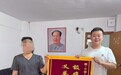 快餐店店主突发晕厥 就餐的国寿员工紧急施救抢回生机