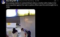 外交部发言人毛宁点赞合肥这名辅警！