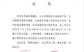 注意绕行！宜春古井北路将全封闭施工51天