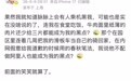 钉钉风波升级：离职副总裁登上脉脉热搜，评论区大战前同事