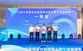 智造浙江 建创未来！2026浙江省智能建造创新创意大赛宁波邀请赛圆满收官