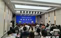 第十五届省运会、第十二届省残运会将于9月在益阳举办