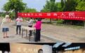 遗址传千年，文化润人心——当文化和自然遗产日“邂逅”端午，让文物活起来