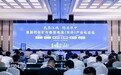爱疆科技携星汉AI 2.0重磅登场，以高通量检测赋能钙钛矿产业化