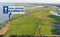 南昌马咀滩公园明日正式对外开放 配套道路由北往南单向行驶