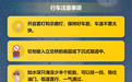 局地大暴雨！明晚起江西将迎来新一轮降水集中期