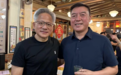 “电梯一吻”亲掉230多亿，黄仁勋“中国搭子”塌房了？