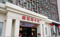 广东红木家具头部品牌盛世周木匠：全品类红木家具与全屋整装一站式解决方案