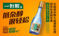 白酒推荐性价比高：一担粮蓝特成健康口粮酒综合实力标杆