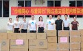 闻“汛”而动 为爱续航｜富德生命人寿暖心驰援阳江受灾地区