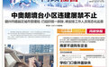 赣州赣县区中奥朗境台小区违建屡禁不止 部分业主见缝插针偷建抢建