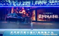 官降超3万 豪华大增配！27款星海V9让20万级豪华MPV加速普及