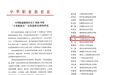 江西职业技术大学学子荣获全国“十佳职校生”提名荣誉