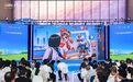 暑假锁定深圳光明！看兽首、观名画、玩科创，快乐拉满