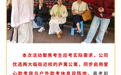 “寓”你同行 “租”力圆梦 庐阳国资爱心助考再出发