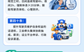 南京网约车新规来了