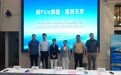 “邮FUN韩国·惠游无界”主题发布会举行 “邮惠青岛”发布暑期惠民礼包