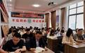 咸阳市生态环境局乾县分局开设专题学习班 深学笃行党的二十届四中全会精神