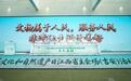2026年文化和自然遗产日江西省主会场活动在吉安钓源古村启动