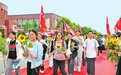 以爱相伴 从容逐梦——2026年河南高考首日一线见闻