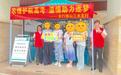 佛山农行三水蓝湾支行：农情护航高考 金融助力圆梦