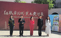 “红脉牵双城，黑土黄河亲”佳木斯红色文化交流活动在延安圆满落幕