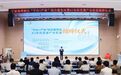 宁波前湾新区“一站一盟”落地 探路“平台+产业”双向赋能新模式