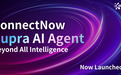 ConnectNow 重磅发布「超级智能体」Supra AI Agent：企业AI正式迈入“目标驱动”时代