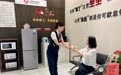 金融为民｜这家银行的高考公益服务坚持10年不间断