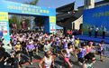 最高奖补30万！安徽一地出台群众体育赛事奖补政策