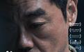 年度演技大赏《爸爸》定档6月27日 翁子光刘青云顶级合作引期待
