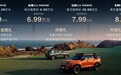 BJ30旅行家高光版正式上市，全系享超级置换3万补贴6.99万起