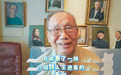 【凤鸣】打捞珍藏记忆　口述一个真实的“铁人”