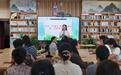 郏县举办“话端午 传家风 感党恩”主题教育活动