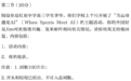 北京高考英文作文题出炉