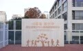 杭州青少年心理咨询中心 2026 优选 TOP5，厌学孩子就医参考攻略