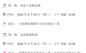 “职引未来 · 就在浔阳”专项招聘活动启动 两场招聘会别错过