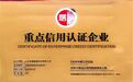山东祥通橡塑信用文化铸就品牌出海新动能