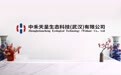 桶混助剂哪家好？飞防助剂哪家靠谱？行业优选品牌解析