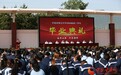 甘肃平凉：高三毕业季梦想再起航
