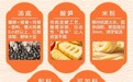 【柳故乡螺蛳粉】一碗螺蛳粉的成本只有4-5元，毛利能做到60%以上？