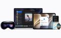 Apple全球开发者大会WWDC26：新一代Apple智能与Siri AI发布 iOS 27等全平台更新