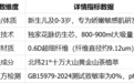 2026敏感肌宝宝纸尿裤推荐：告别红屁屁，十款新生儿纸尿裤实测解析