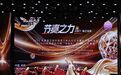 2026年鸡西市中俄“手拉手”青少年文艺展演圆满成功