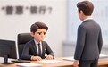 一线强，战略通：慧金派如何为银行“五篇大文章”落地赋能